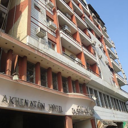 King Akhenaton Hotel อัล มินยา ภายนอก รูปภาพ